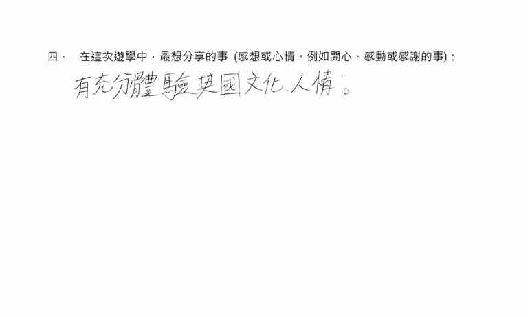 LU-張
