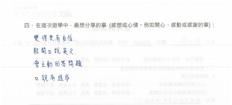 AU 許